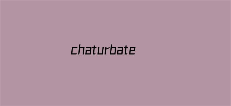 chaturbate vika电影封面图